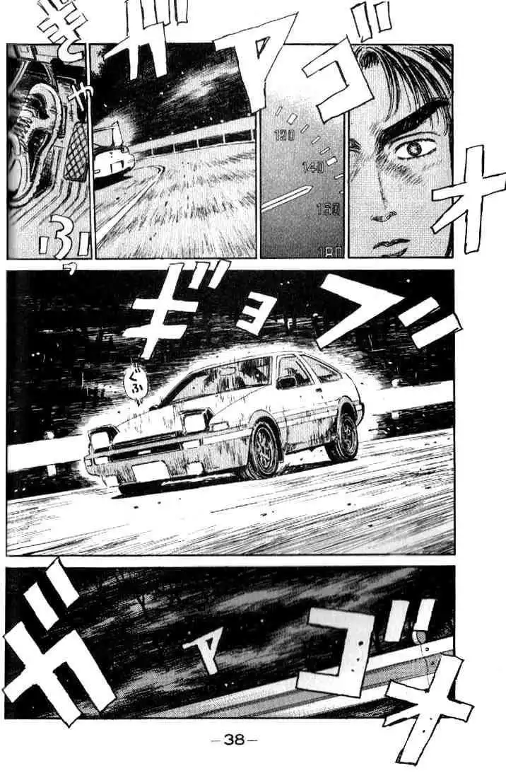 Initial D Chapter 12 15